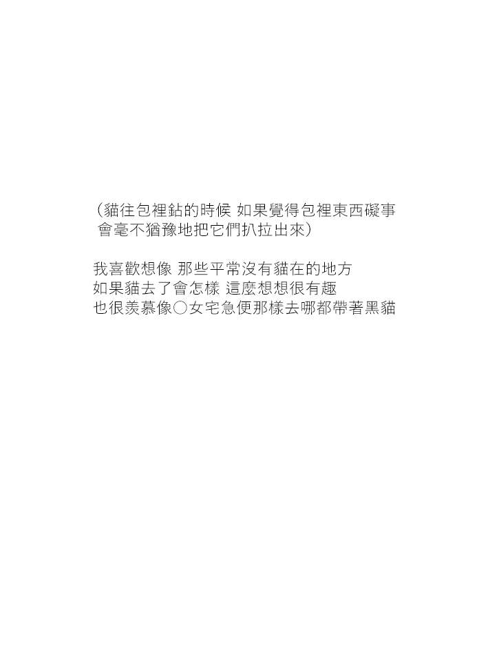 第28话2
