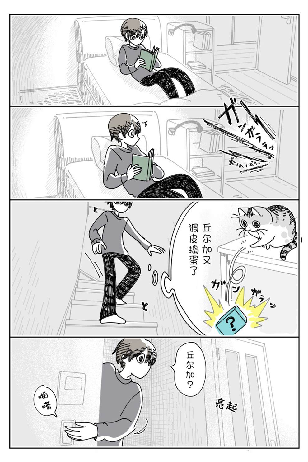 第143话0