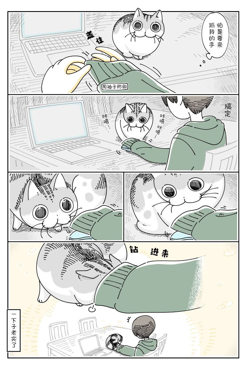 第111话1