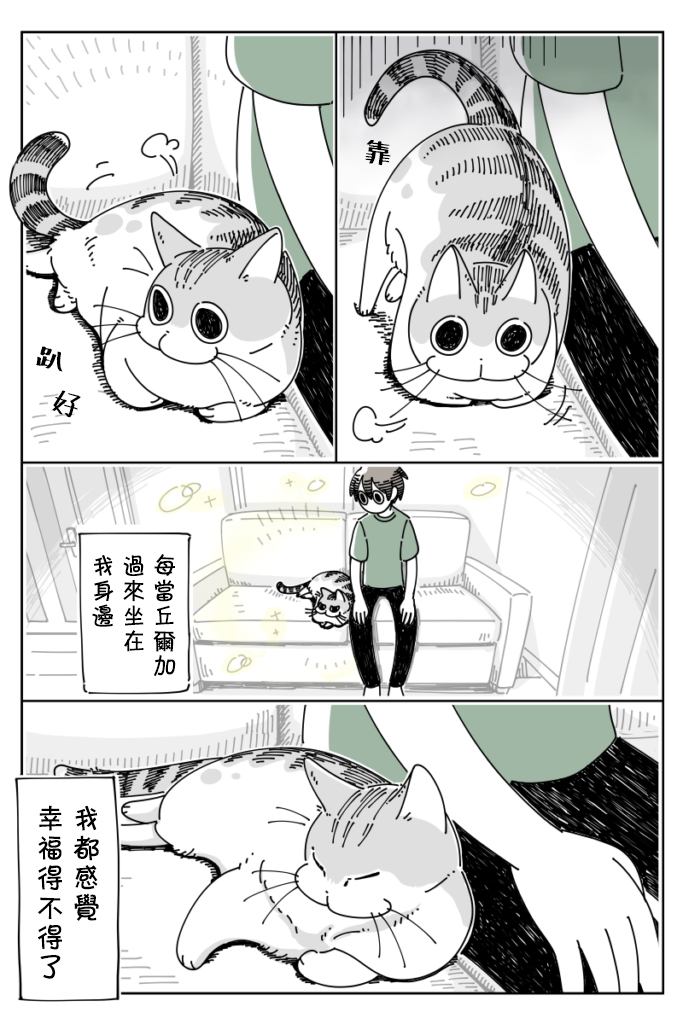 第25话1