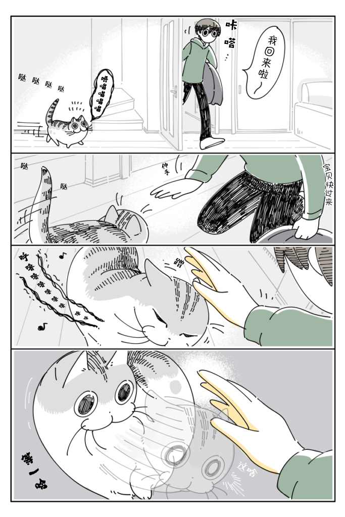 第96话0