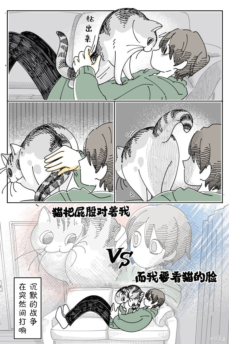 第203话3