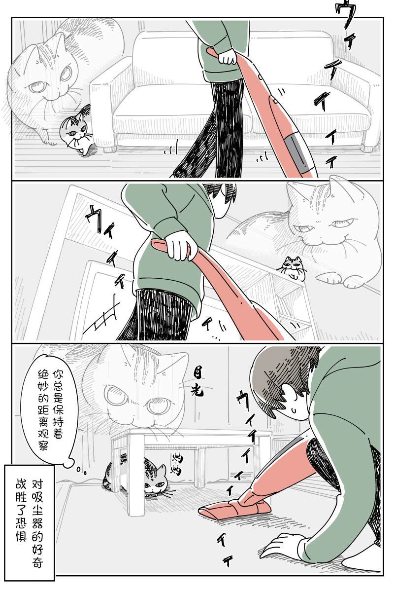 第142话2