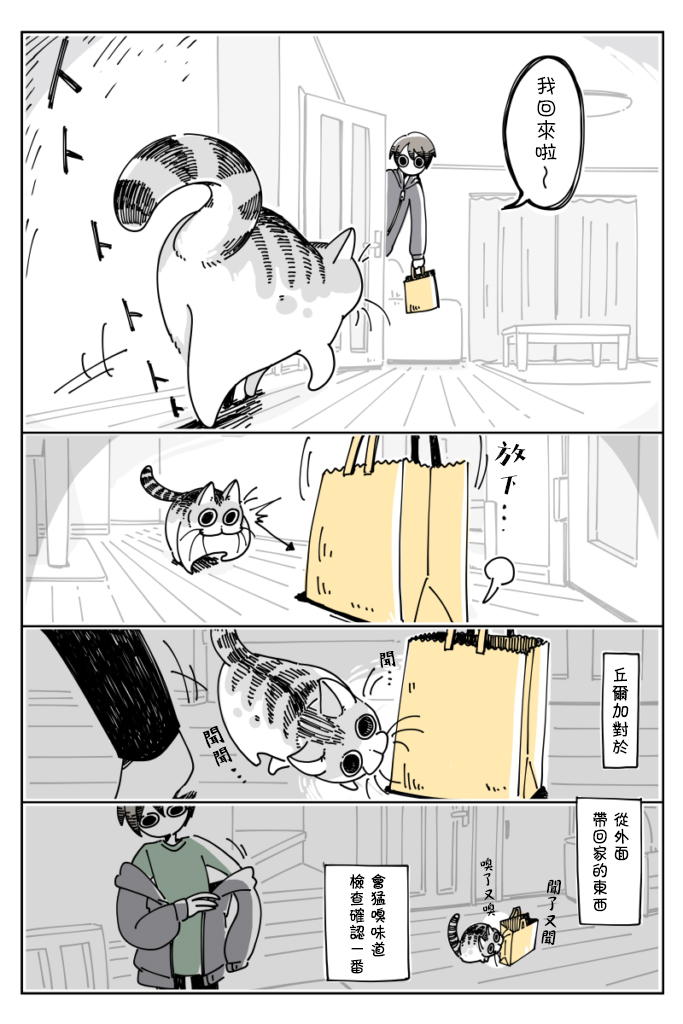 第15话0