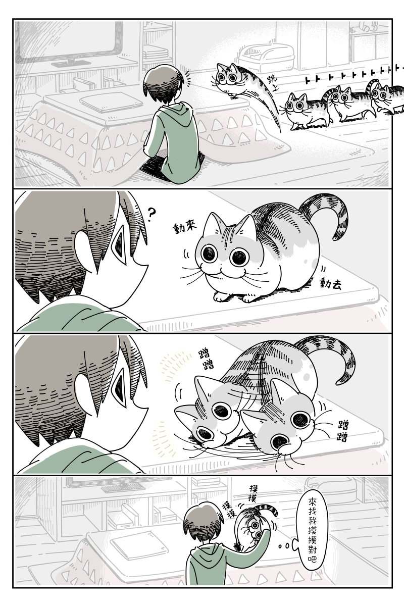 第48话0