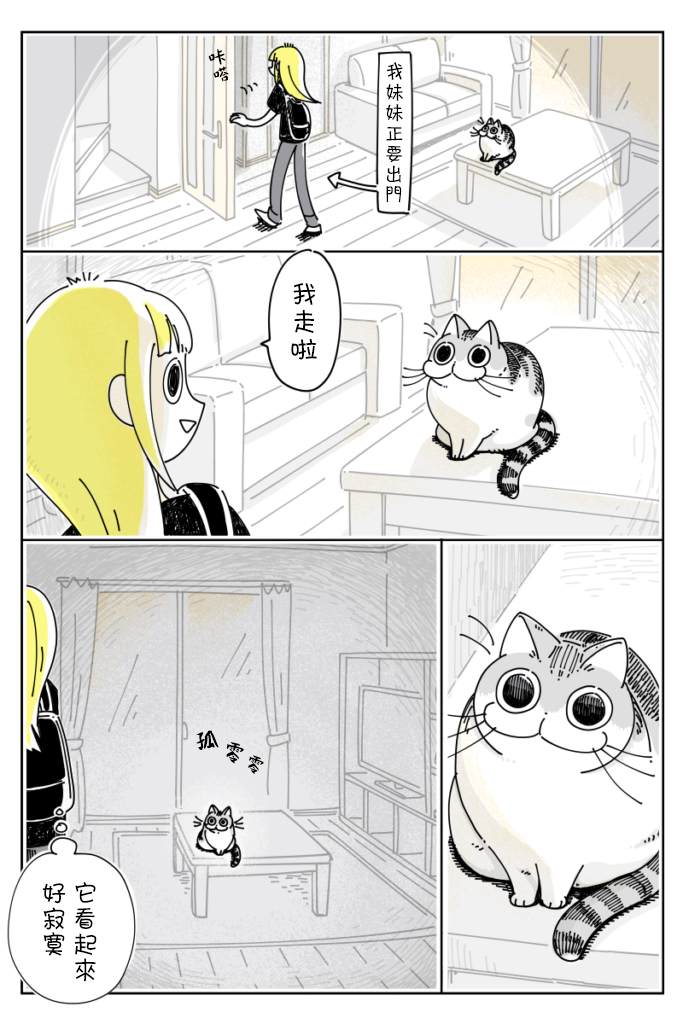 第29话1
