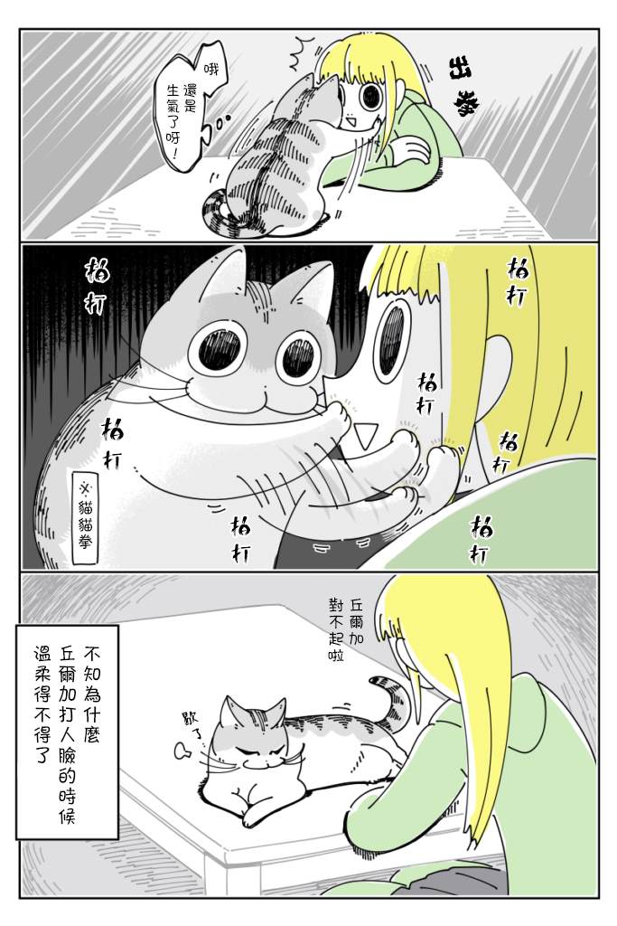 第35话2