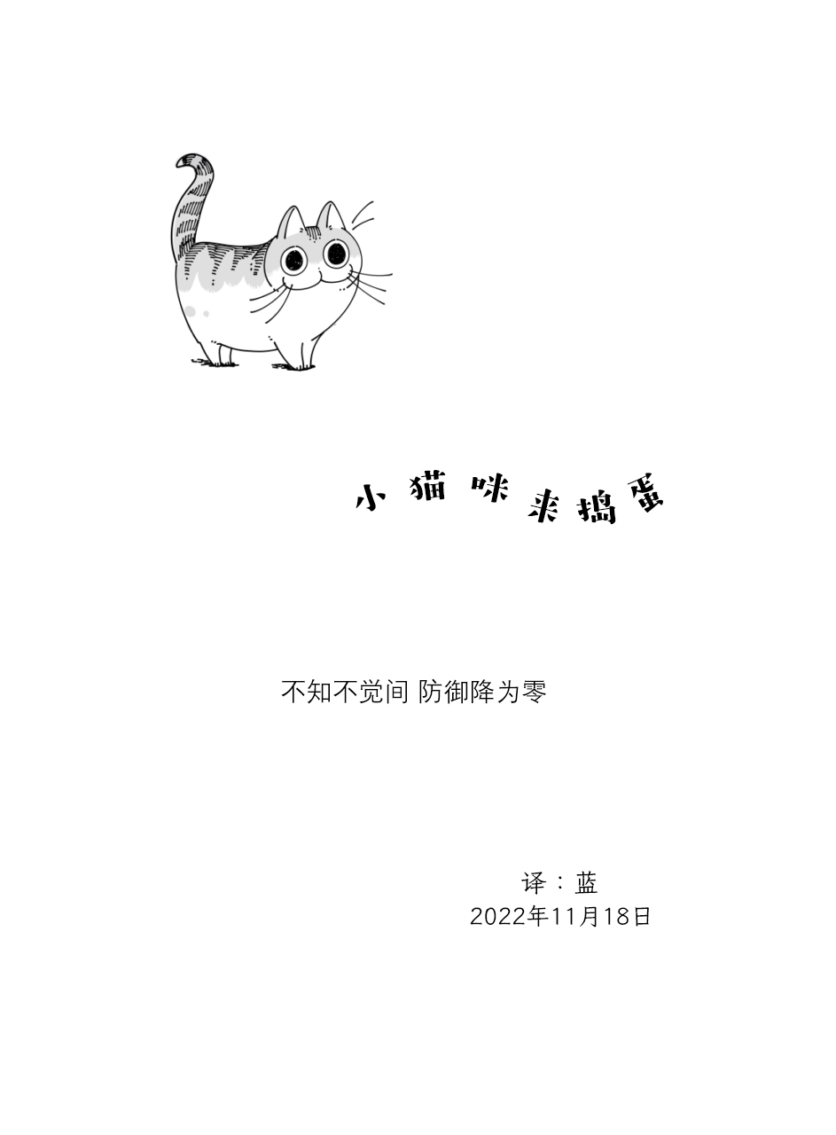 第141话4