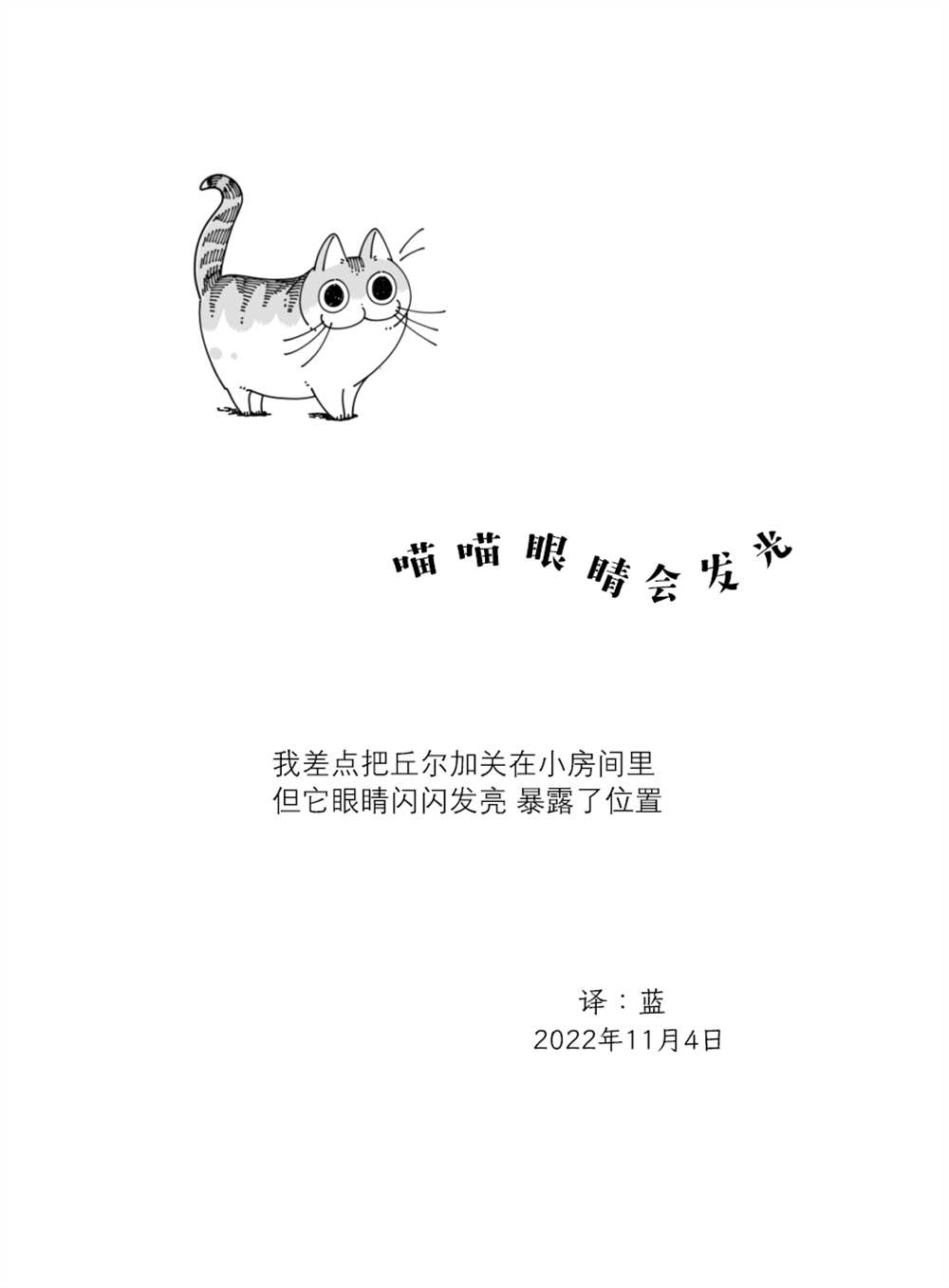 第139话3