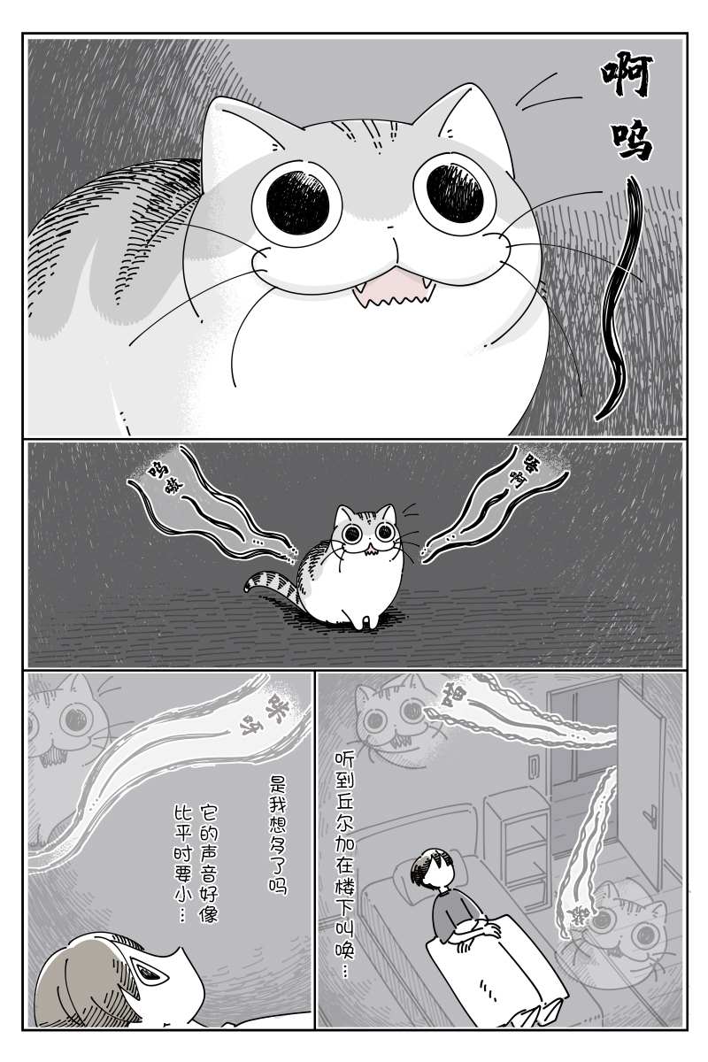 第83话0