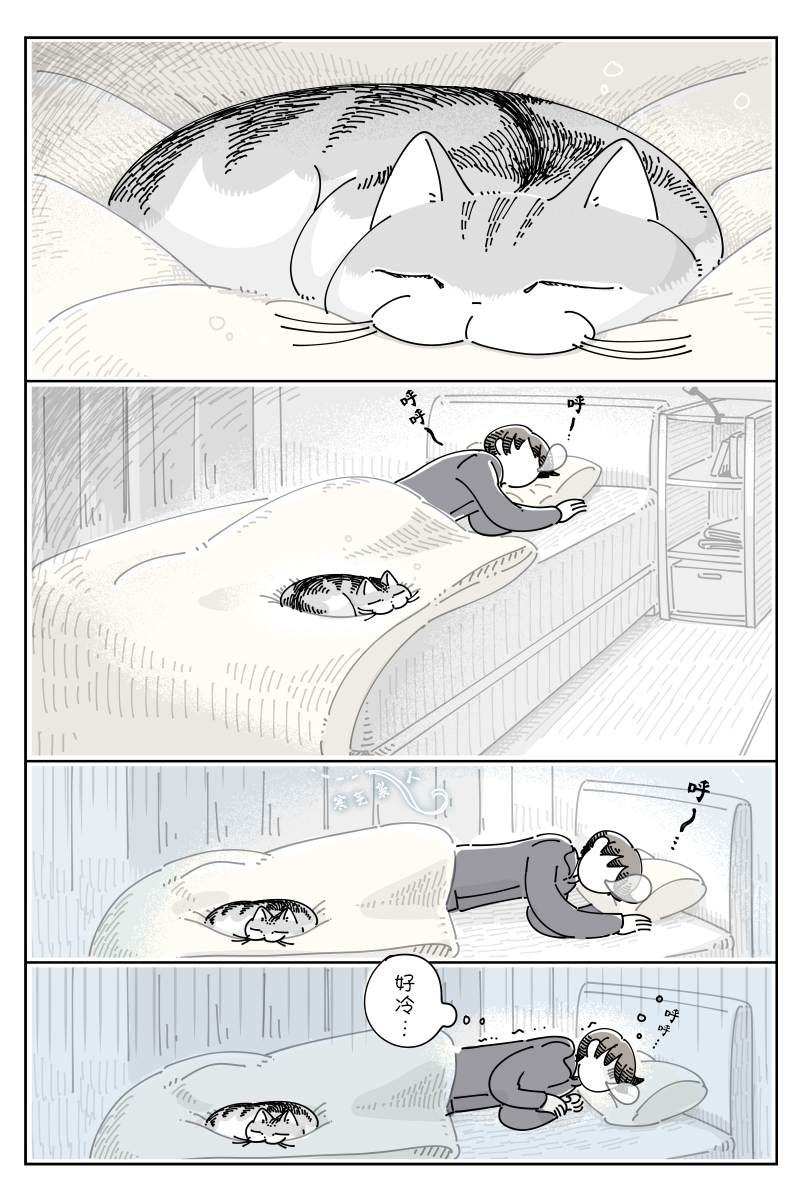 第98话0
