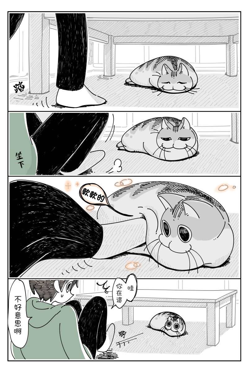 第43话0