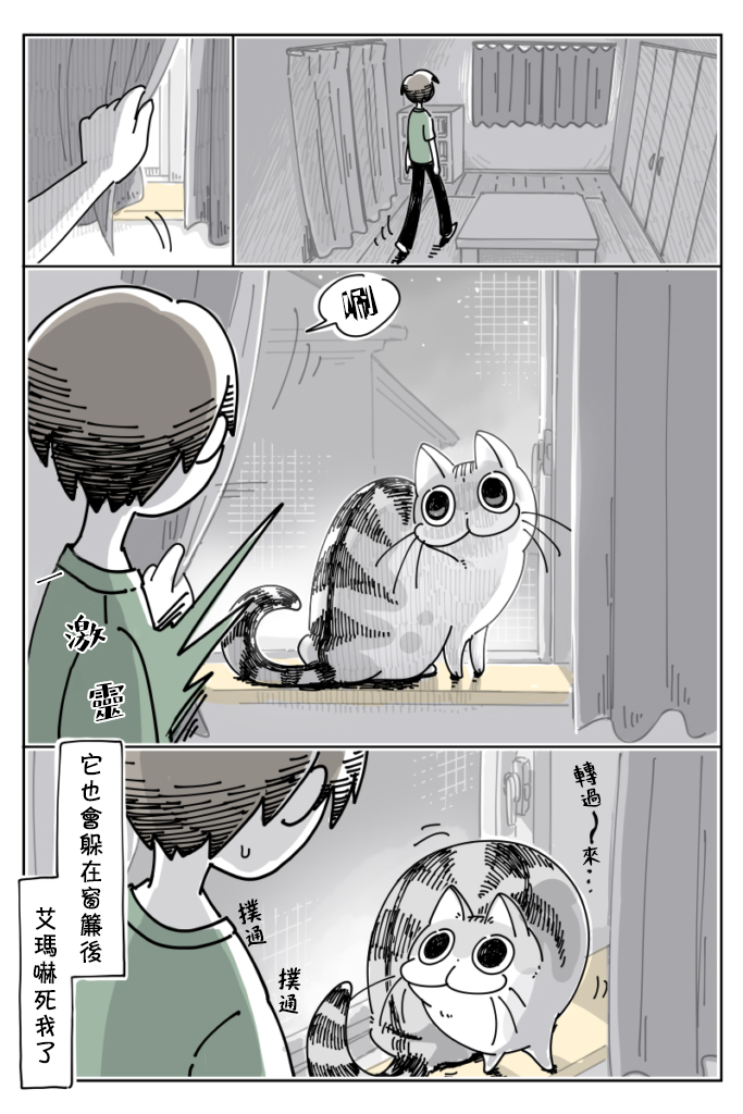 第24话1