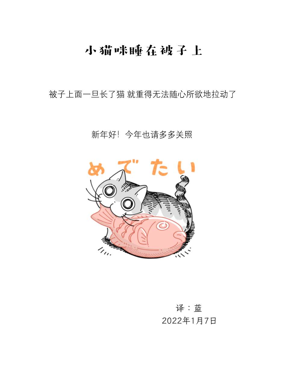 第98话3