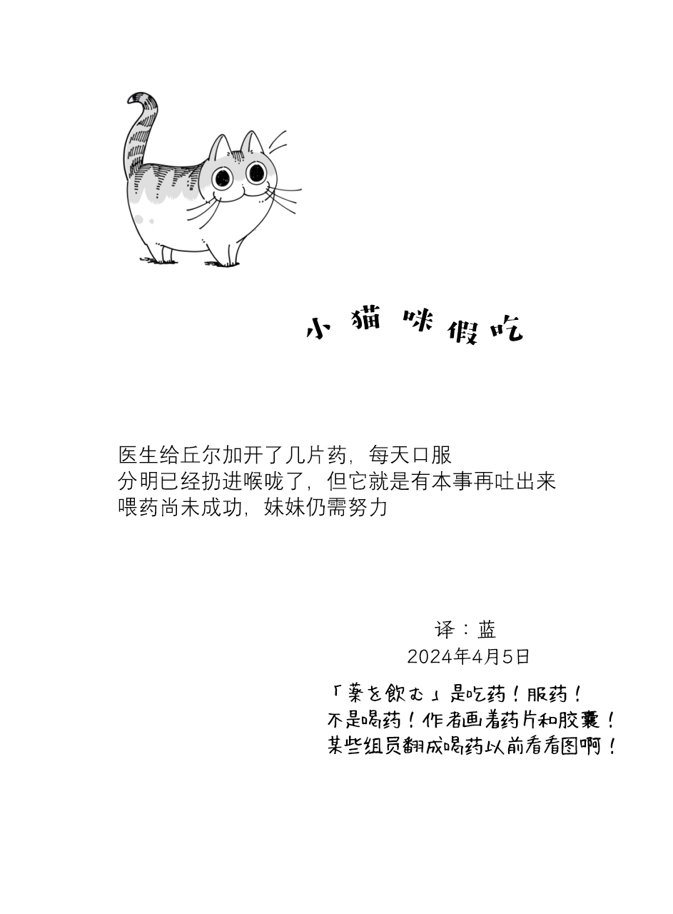 第221话3