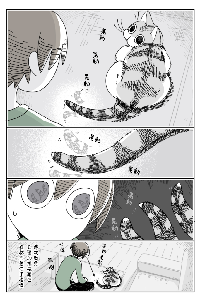 第31话0
