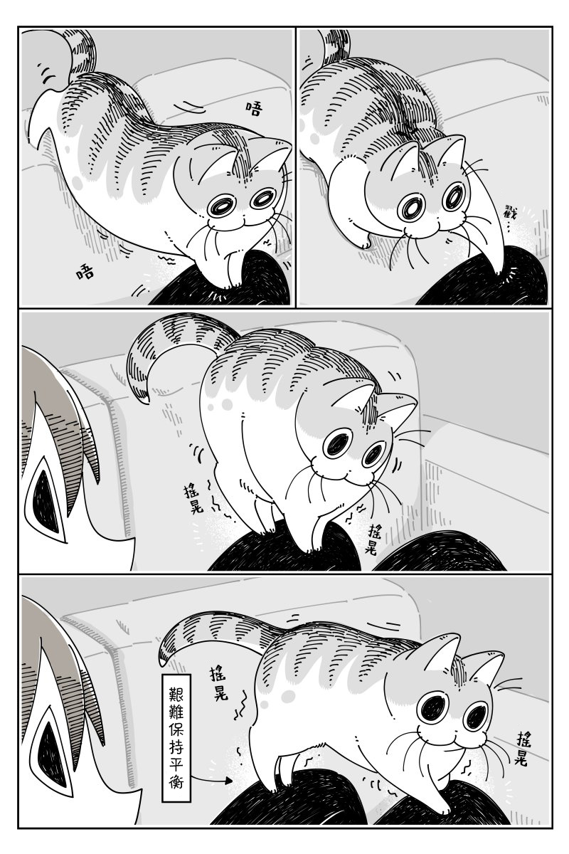 第43话2