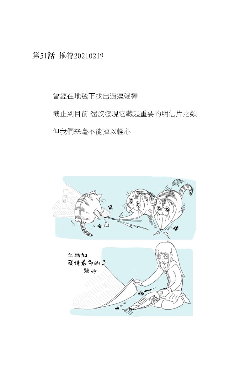42-53后记4