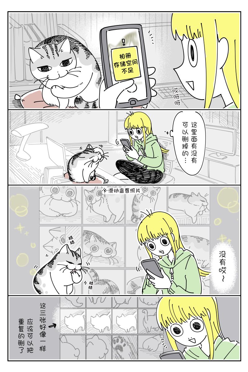 第135话1