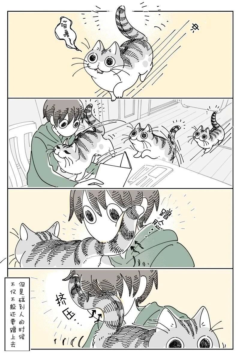 第218话2