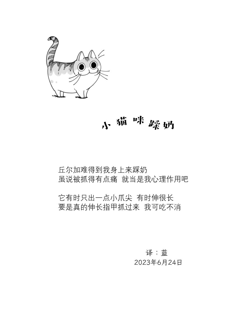 第172话3
