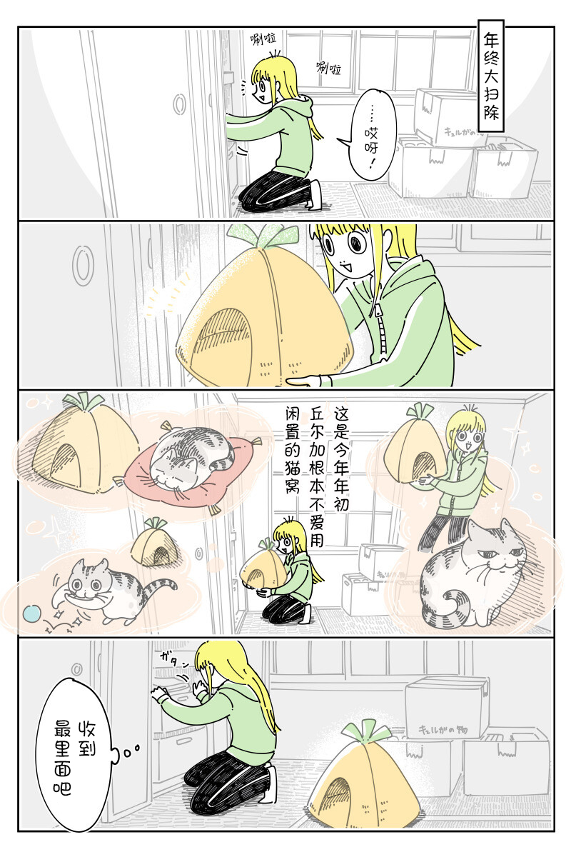 第147话0