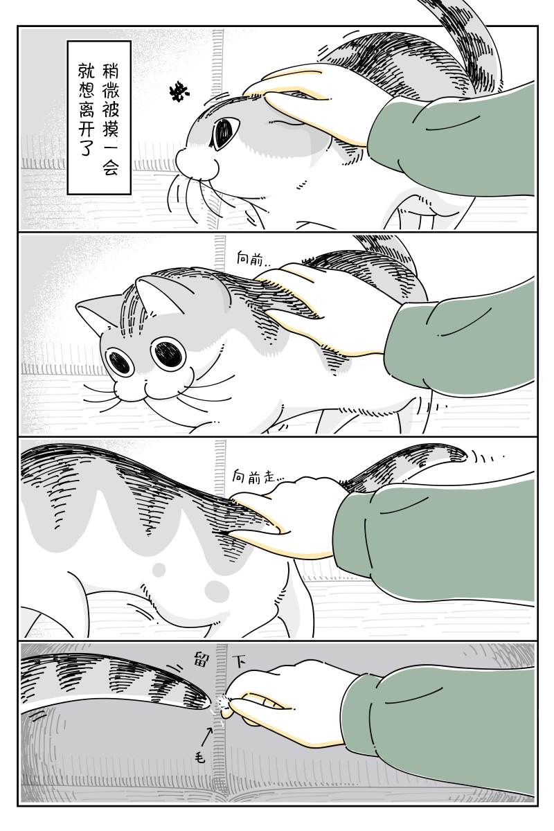 第92话1