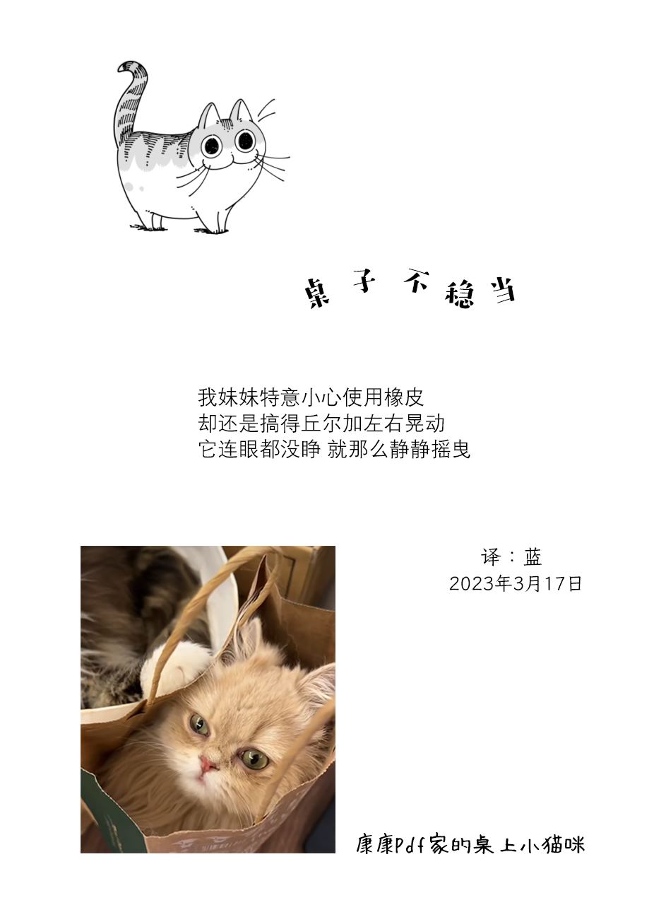 第158话3