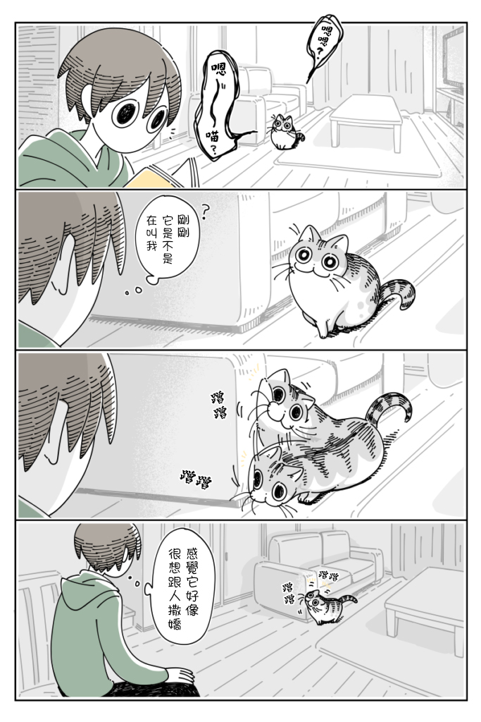 第58话0