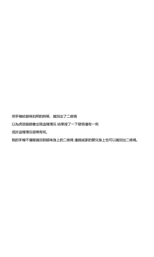 第3话8