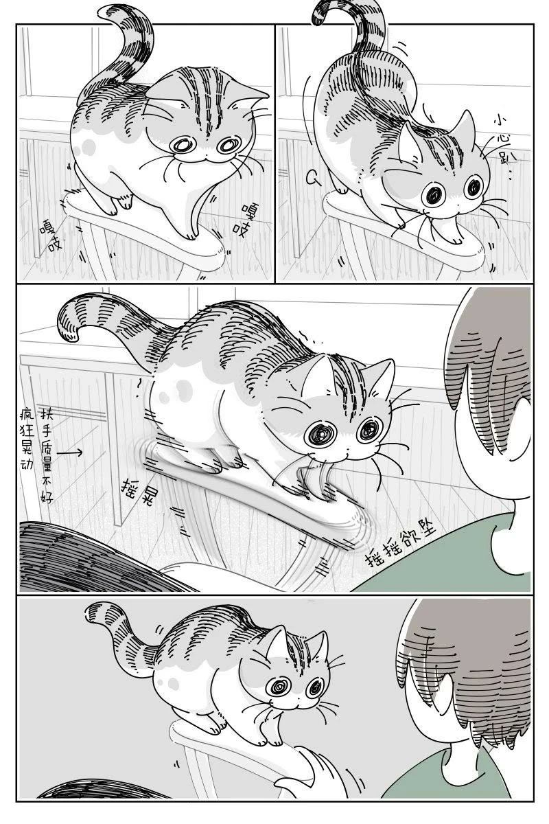 第237话1