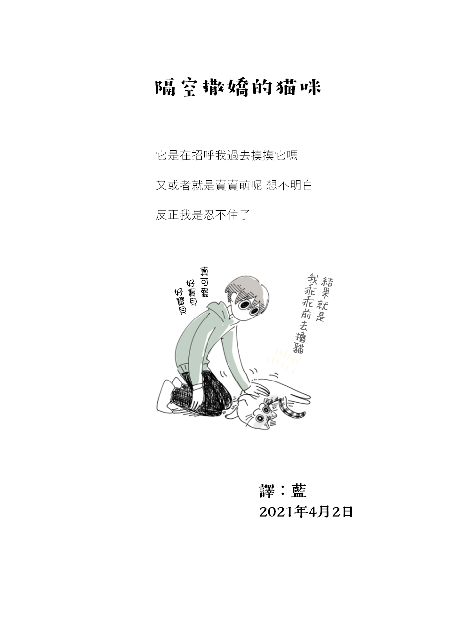 第58话2