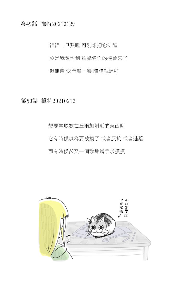 42-53后记3