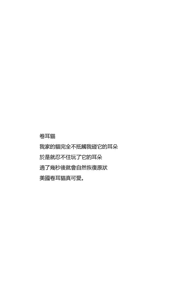 第5话10