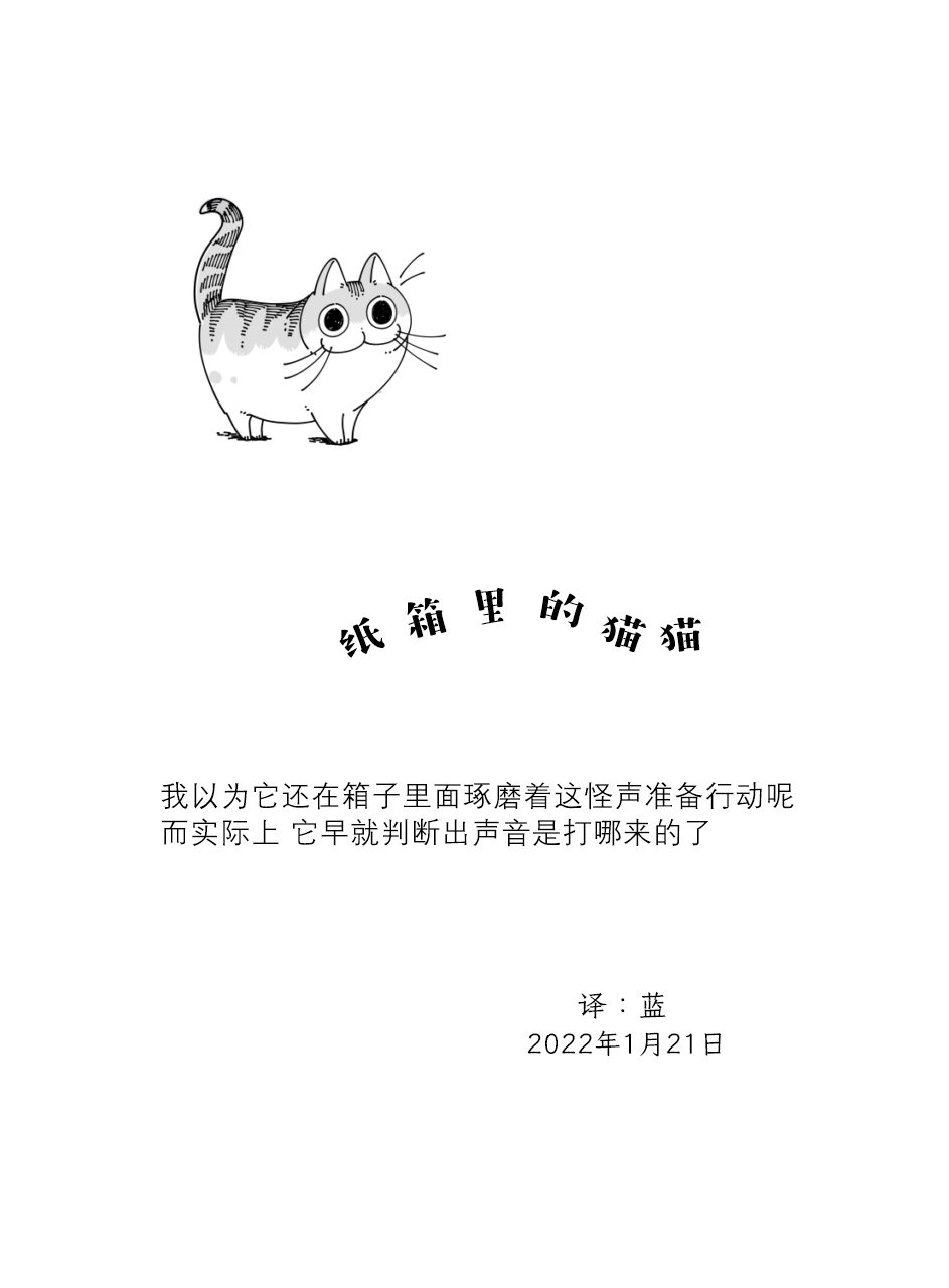第100话2