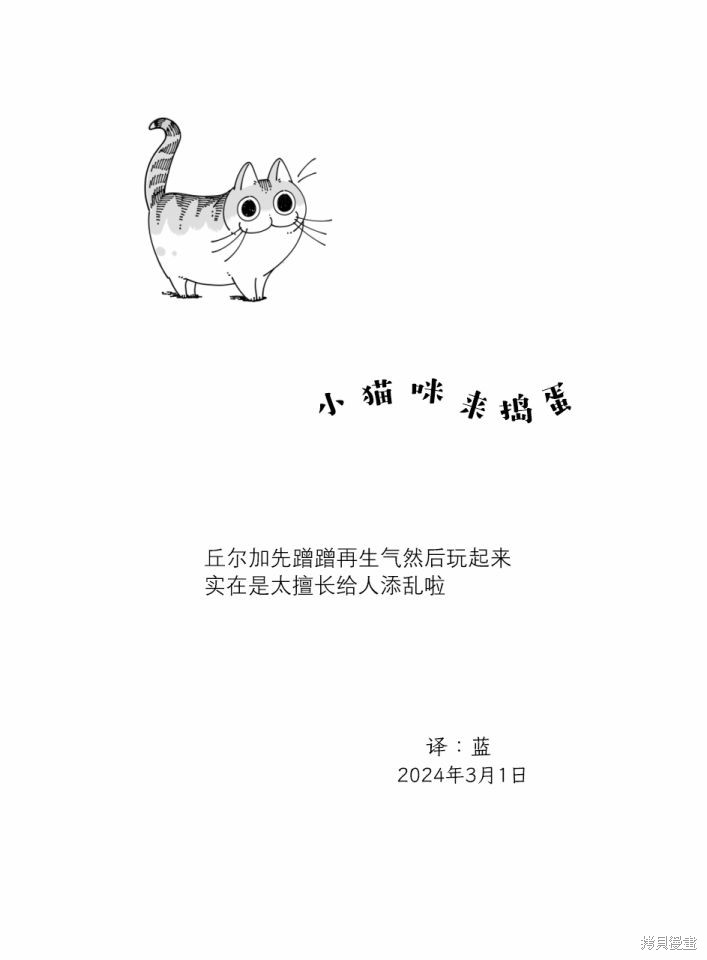 第207话4