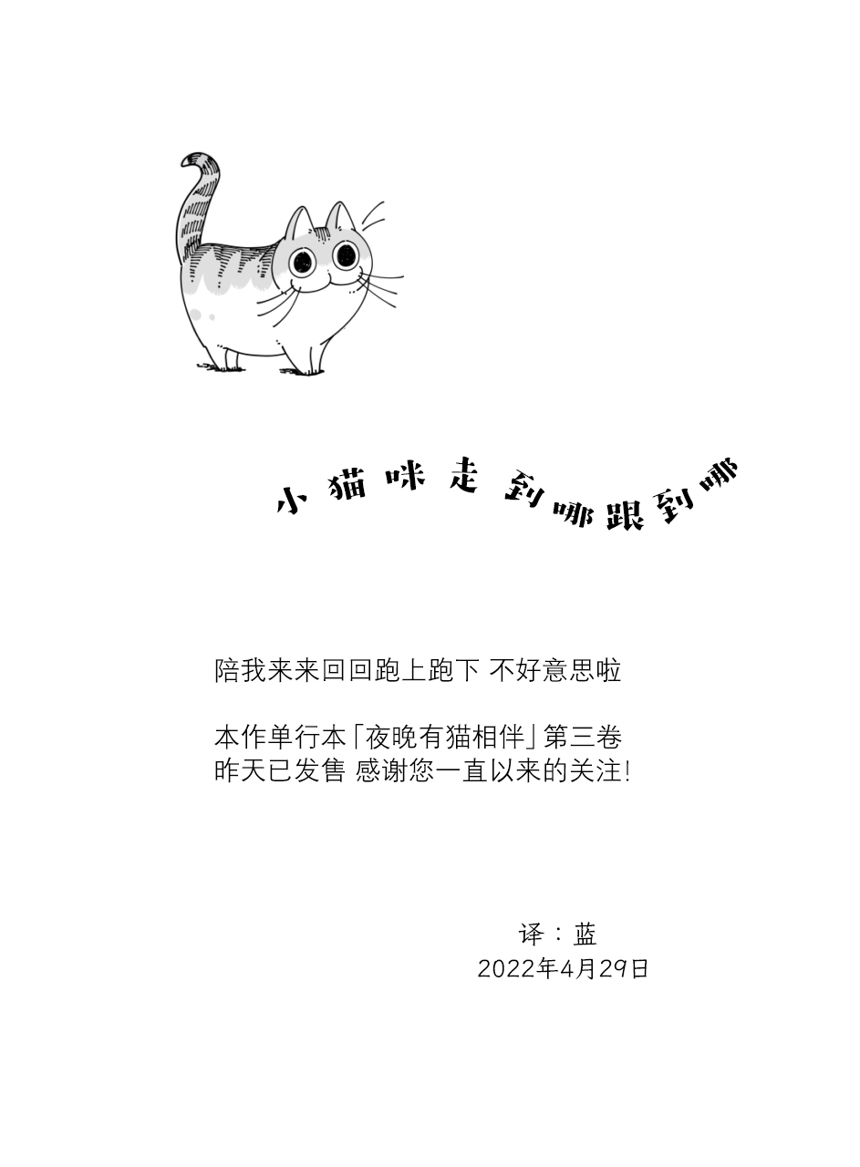 第114话3