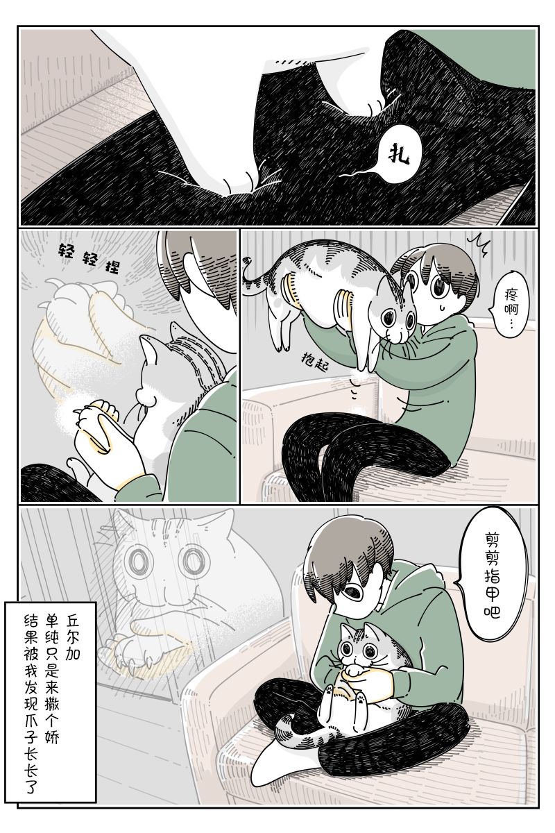 第99话2