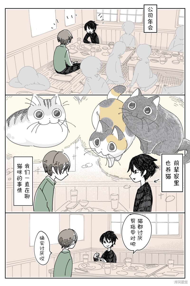 第198话0