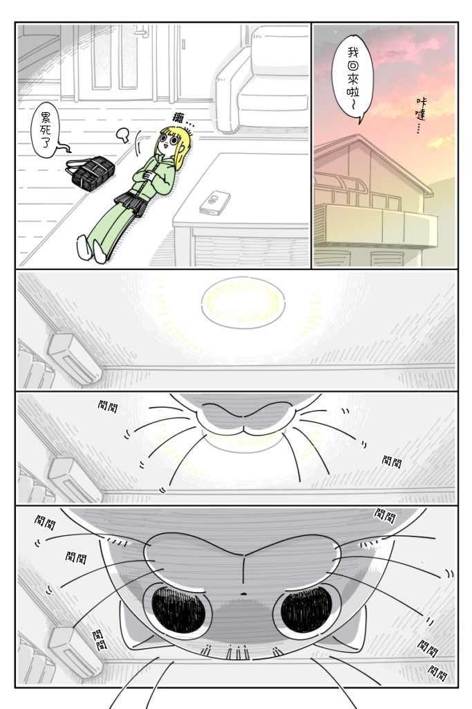 第61话0