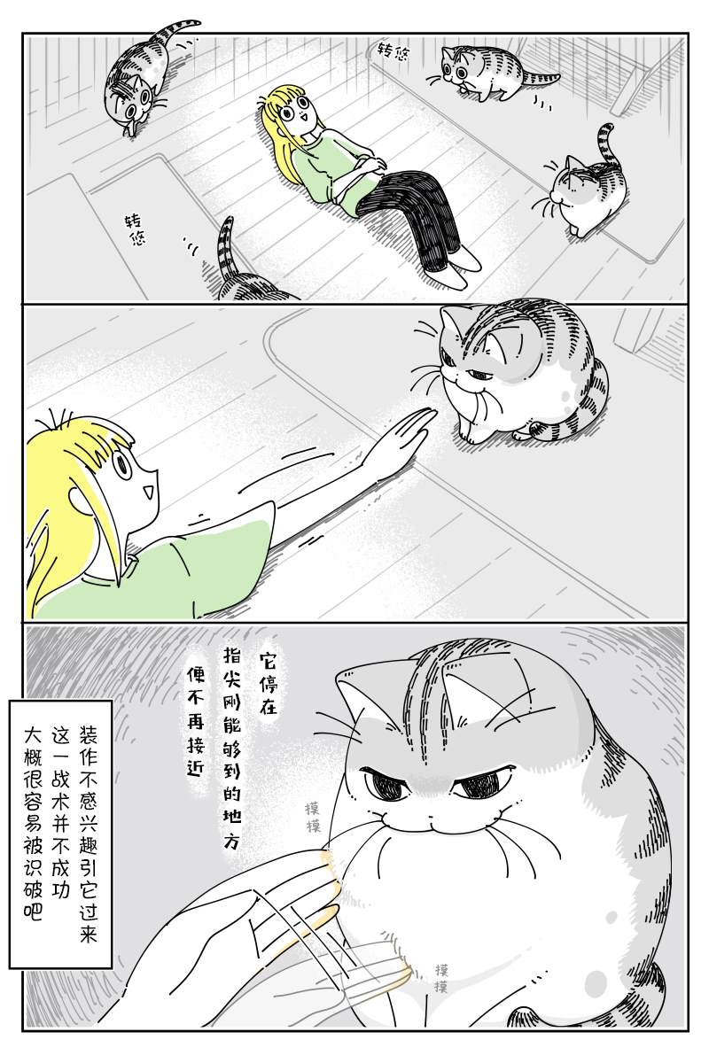 第132话3