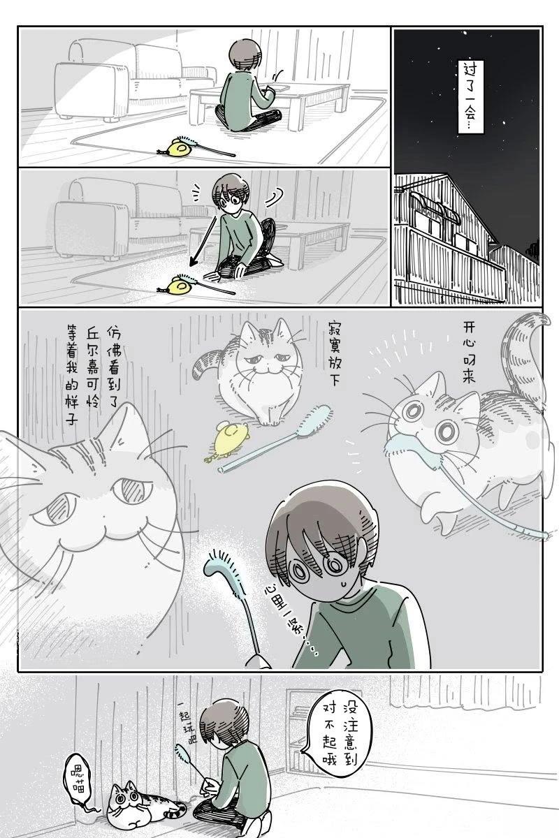 第220话2