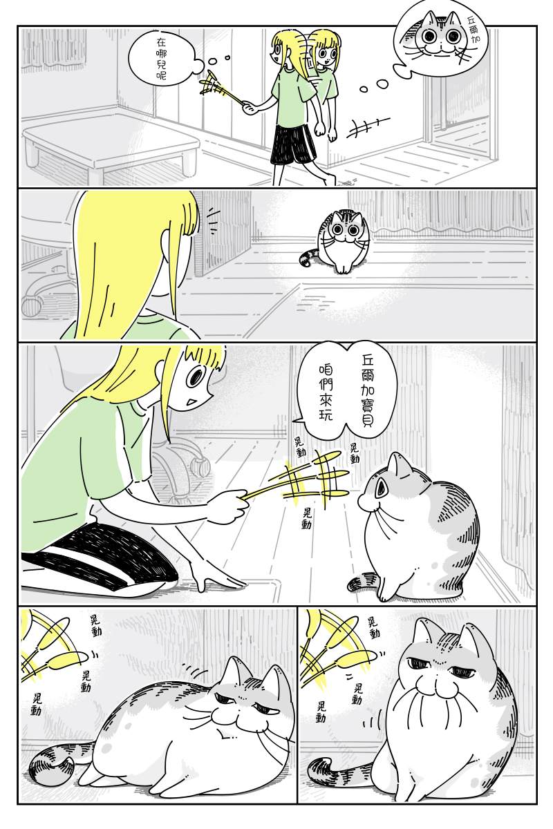第72话0