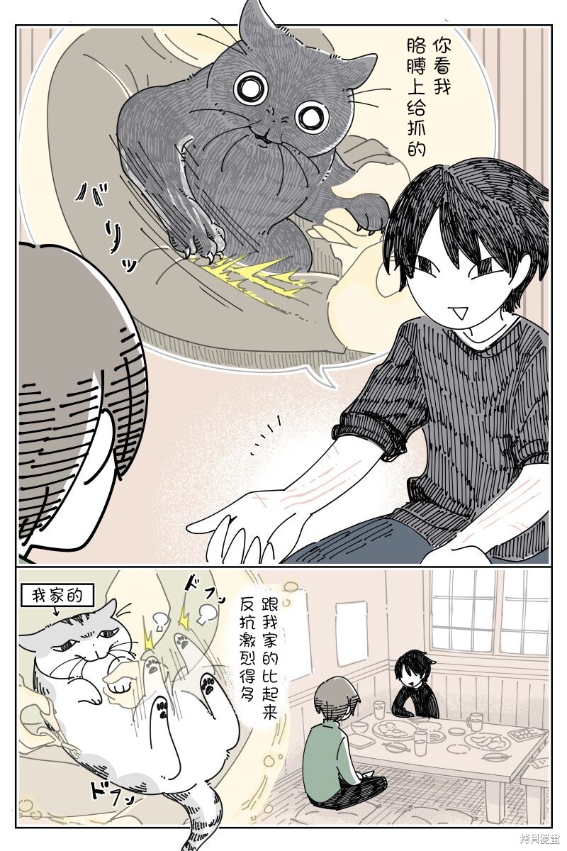 第198话1