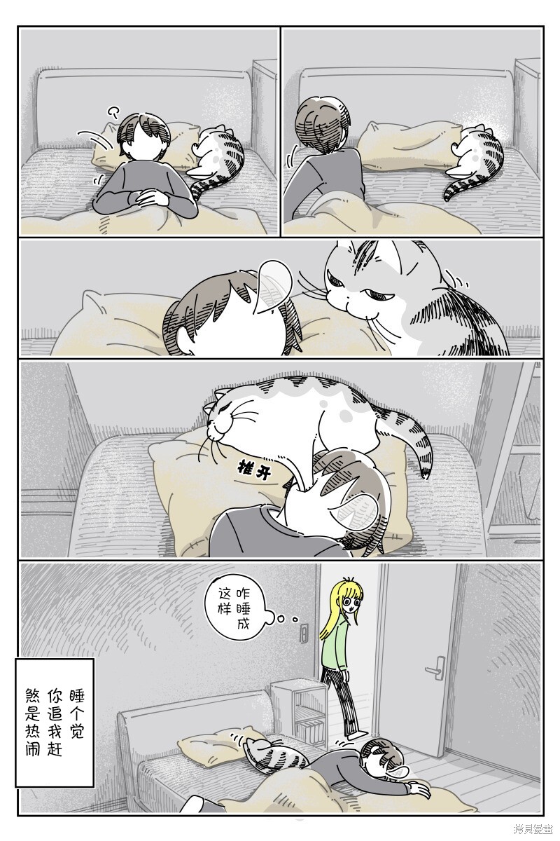 第191话2