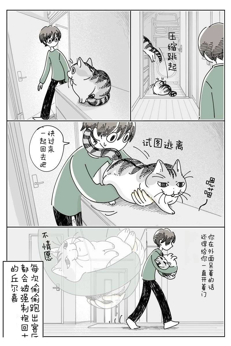 第235话2