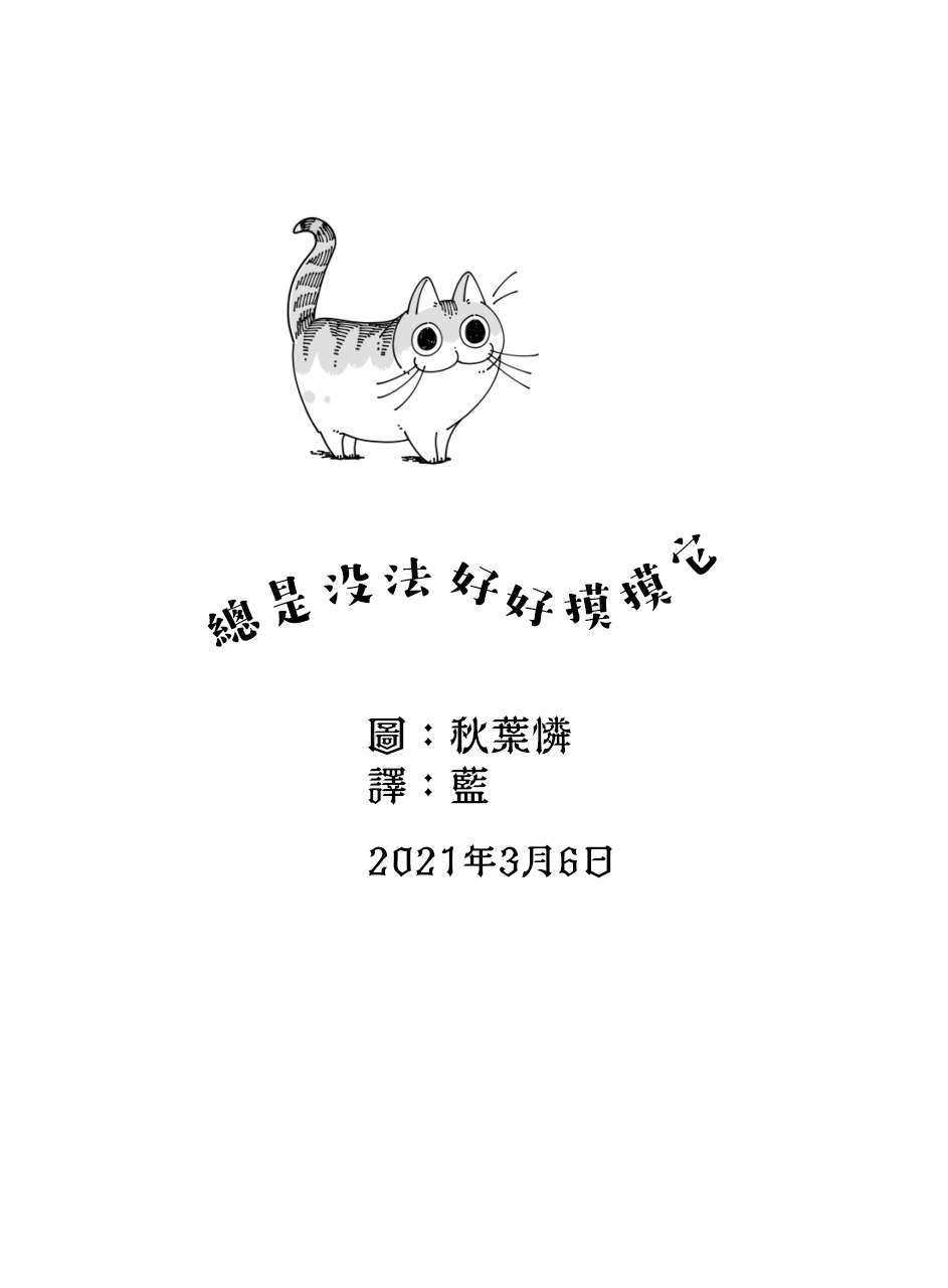 第48话3