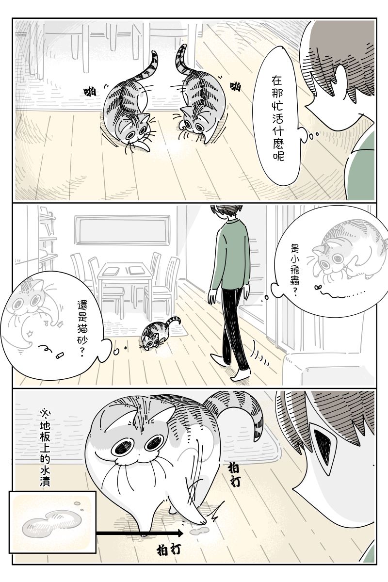 第68话1