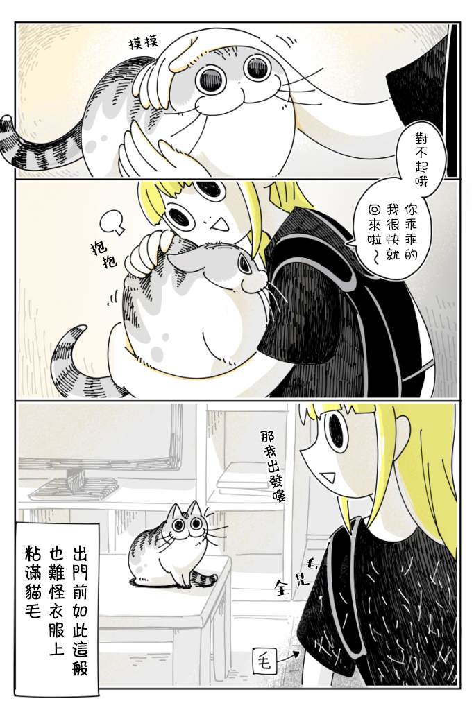 第29话2