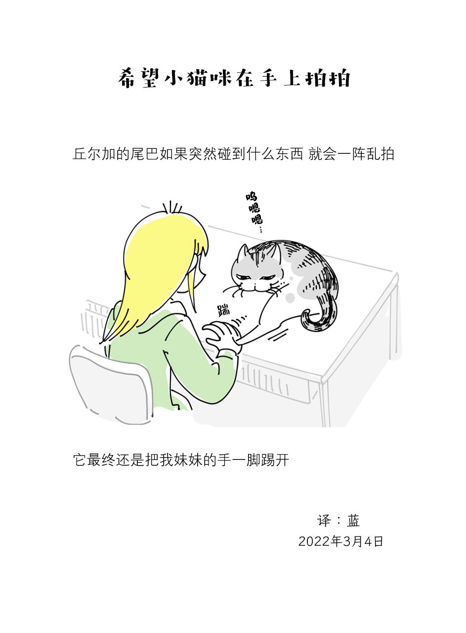 第106话2